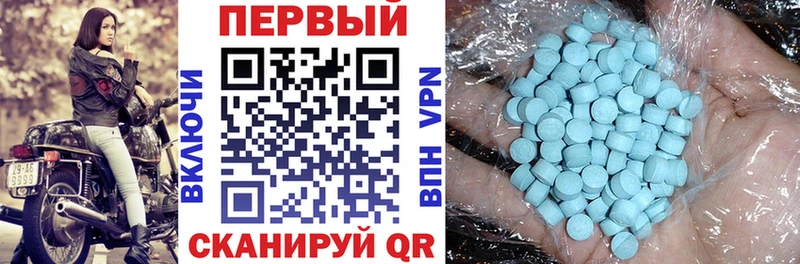 блэк спрут онион  Жуковка  Амфетамин VHQ 