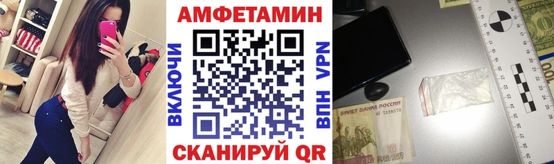 Амфетамин Розовый Жуковка