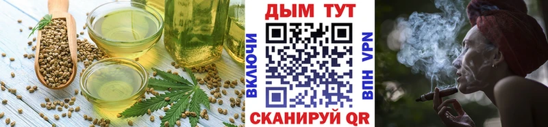 omg ССЫЛКА  Жуковка  Еда ТГК конопля 