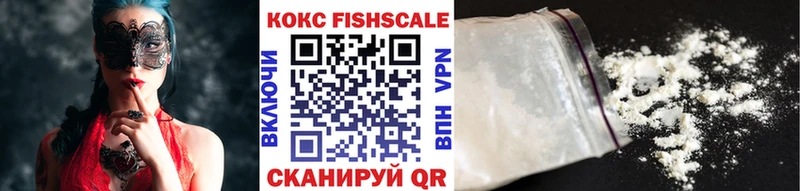 блэк спрут ССЫЛКА  Жуковка  Кокаин 97% 