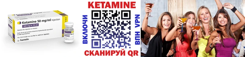 КЕТАМИН ketamine  Жуковка 