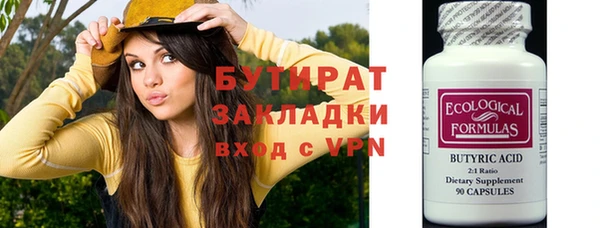 крисы Вяземский