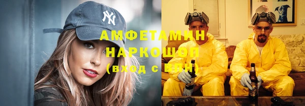 мдма Вязники