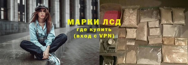 крисы Горно-Алтайск