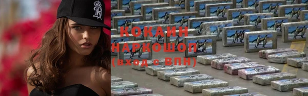 крисы Горно-Алтайск