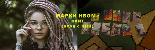 спиды Верея