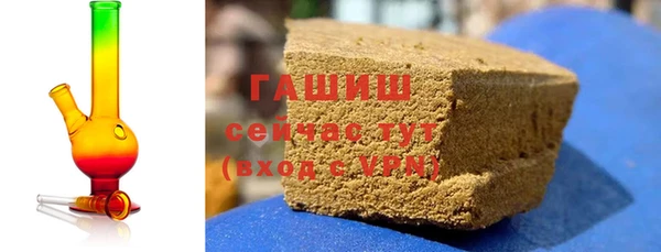 молекула духа Волосово