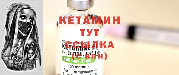 мдма Вязники