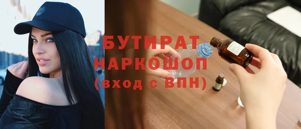 крисы Вязьма