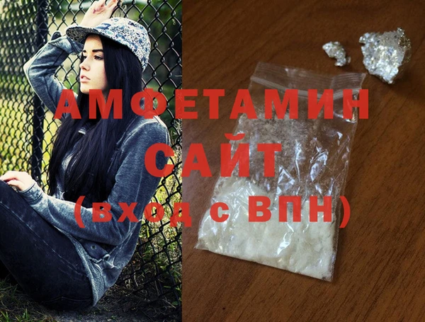 крисы Вязьма