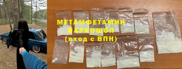 спайс Верхнеуральск