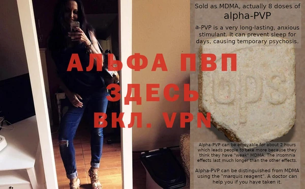 мдма Вязники