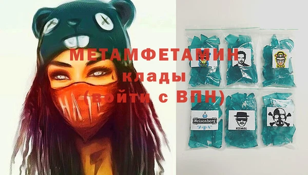 мдма Вязники