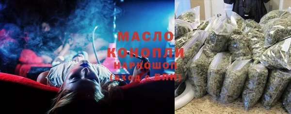 крисы Вязьма