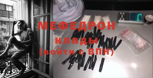 трава Володарск