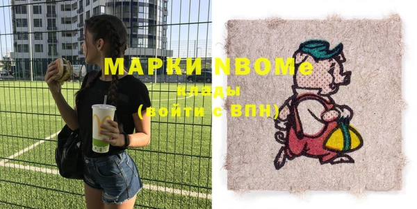 мдма Вязники
