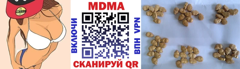 МДМА crystal  Жуковка 