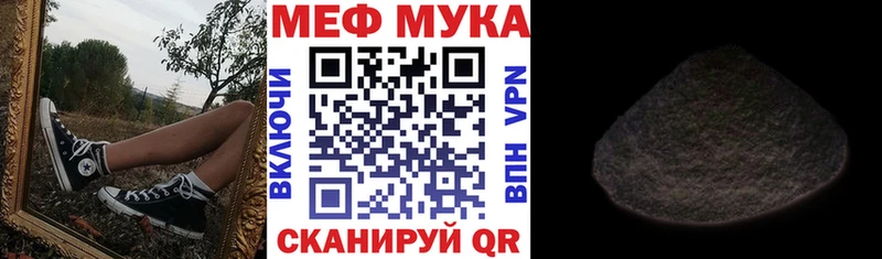 Меф VHQ  Жуковка 