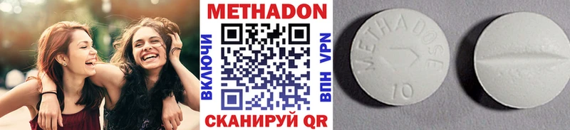 blacksprut ССЫЛКА  Жуковка  нарко площадка клад  как найти наркотики  МЕТАДОН VHQ 
